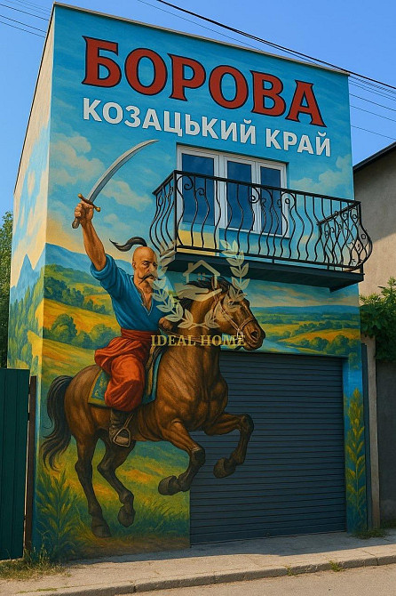 Продам 2 поверховий таунхауз в центрі смт Борова  - фото 1