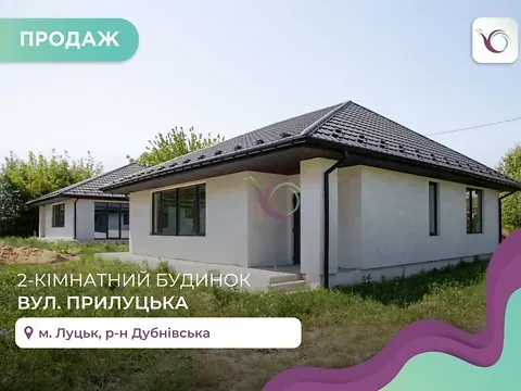 Продаж 1-поверховий   100 кв.м 2 кімн. на Прилуцька вулиця 1 Луцьк - фото 2