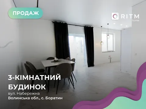 Продаж 1-поверховий   77.5 кв.м 2 кімн. на 1 Набережна 1-а вулиця  - фото 9