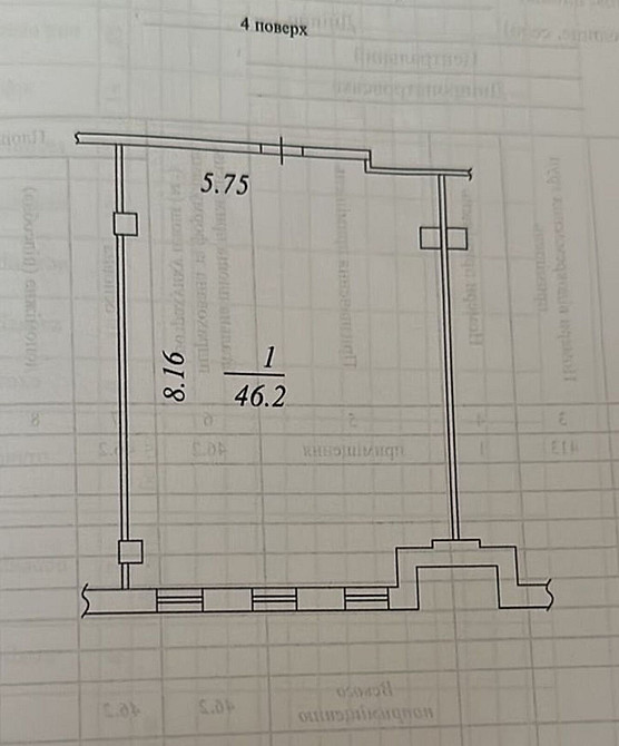 Оренда офісне приміщення на Орлика, 16 поверх - 4/5 Дніпро - фото 14