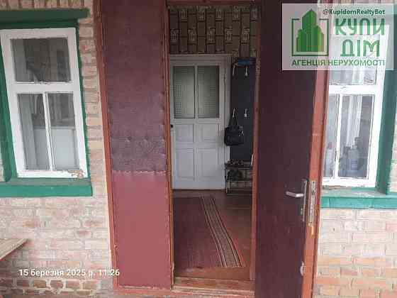 Продається будинок. Kirovohrad