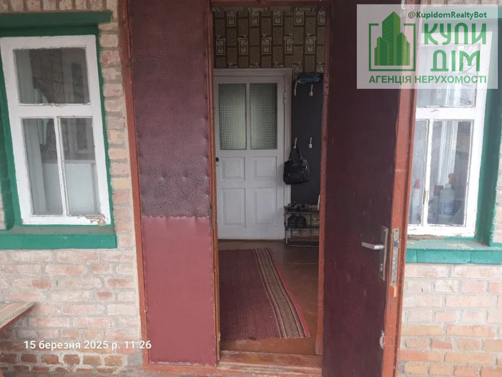 Продається будинок. Кропивницький - фото 1