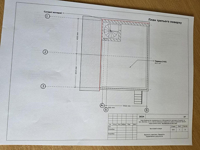 Продаж будинку 3 поверхи — Весняна Pasiky-Zubrytski - photo 17