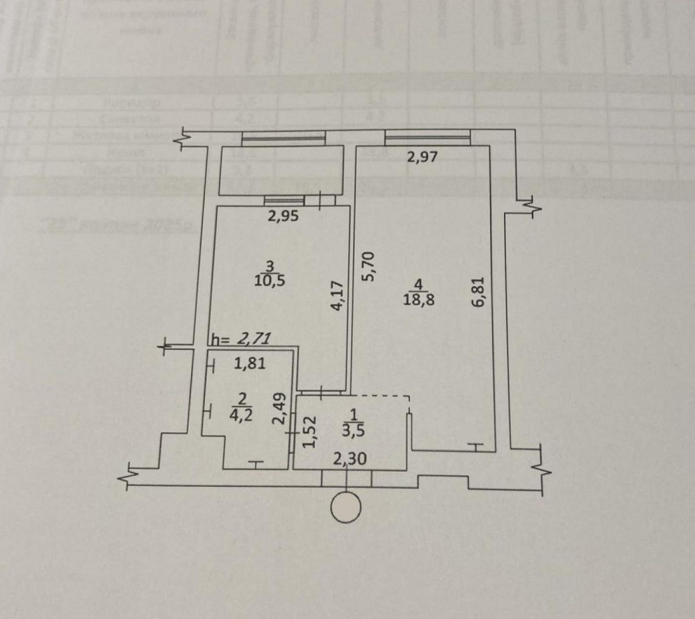 Продаж 1-кімнатна квартира Львів - фото 7