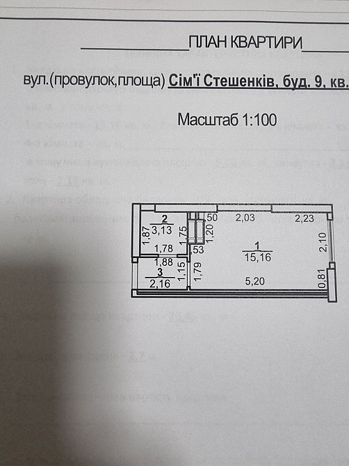 Продаж Квартира 1-кімнатна, 19/27 поверх на Сім'ї Стешенків вул., д. 9 Київ - фото 3