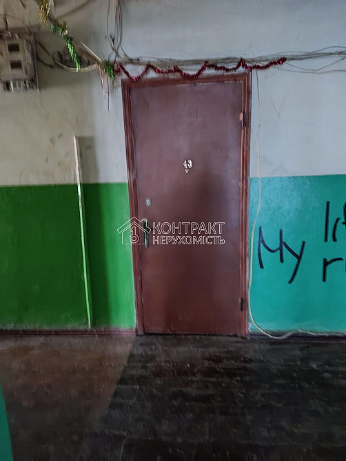 Продаж Квартира 1-кімнатна, 2/2 поверх на вул. Пожарского Харків - фото 6
