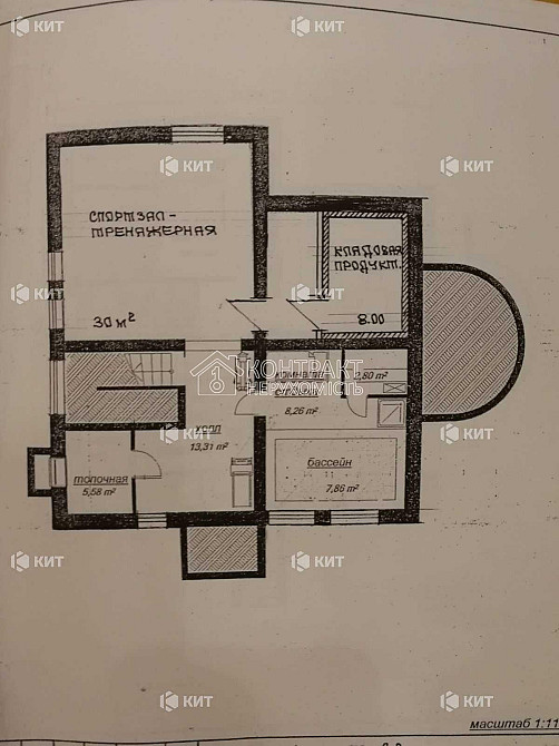 Продаж Будинок 5-кімнатний на вул. Новий Побут Харьков - изображение 8