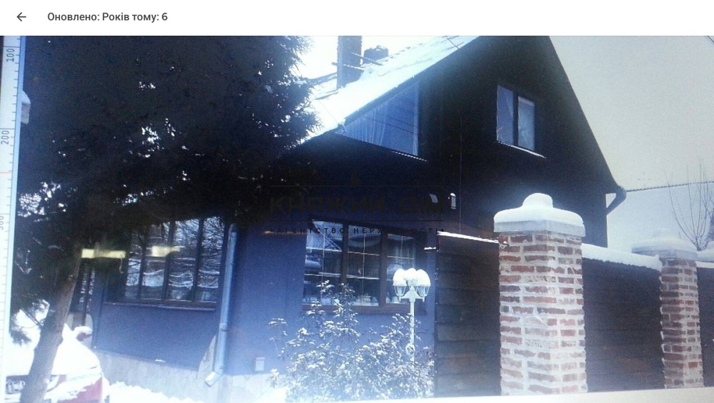 Без комиссии! Аренда дома на Десне, с. Зазимье Код объекта №139347 Зазим'я - фото 5