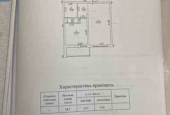 Продаж Квартира 1-кімнатна, 17/24 поверх на Люстдорфская дорога, 55/2 секция 4 Odessa