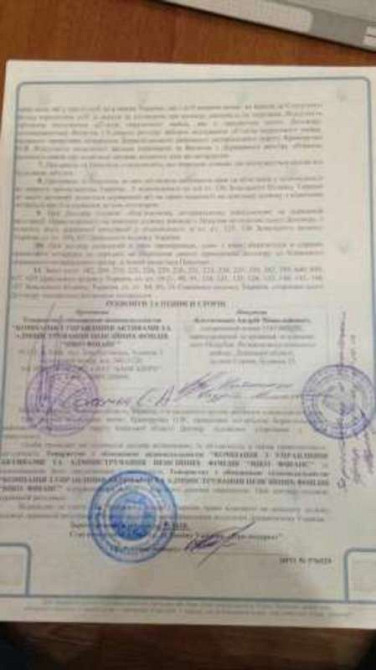 Продаж земельної ділянки 6 соток на Славутицька Бориспіль - фото 8