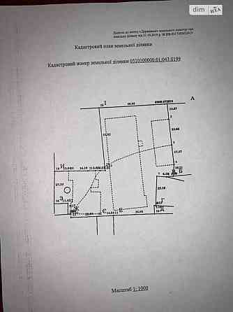 Продаж земельної ділянки 70 соток Винница