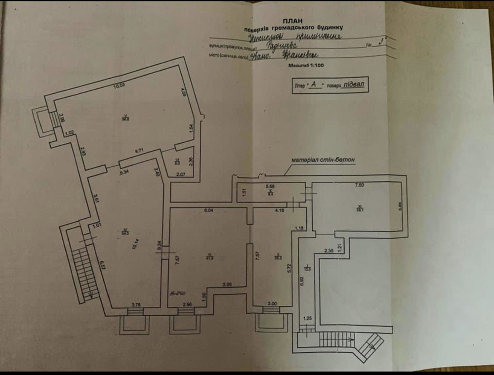 Продаж торгове приміщення на Івана Драча, 3г Ivano-Frankivs'k - photo 10