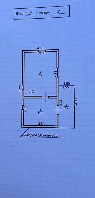 Продаж Будинок на Шевченка, 2 Tysmenitsa - photo 14