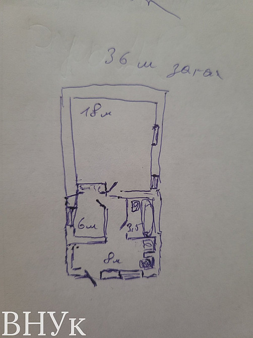 Продаж Квартира 1-кімнатна, 1/2 поверх на вул. Броварна Тернополь - изображение 10