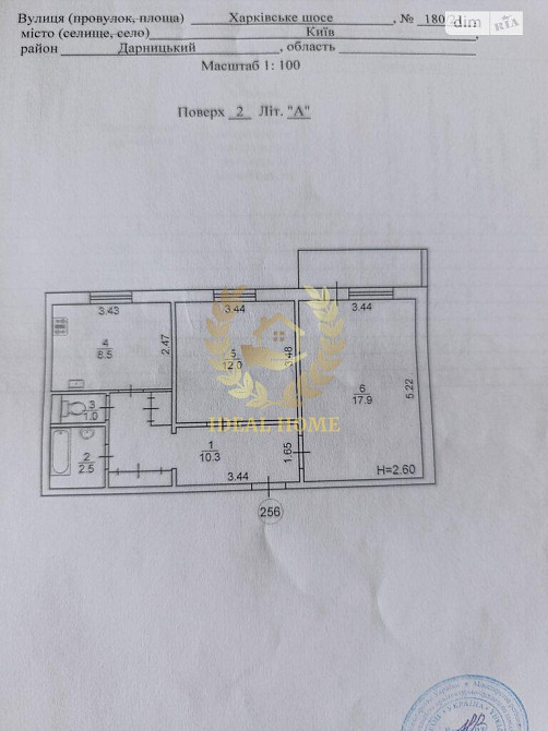 Продаж Квартира 2-кімнатна, 2/16 поверх на Харьковское шоссе, 180/21 Київ - фото 10