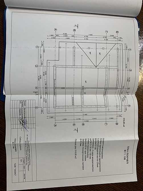 Продаж Квартира на улица Забава 3 Vynnyky - photo 18