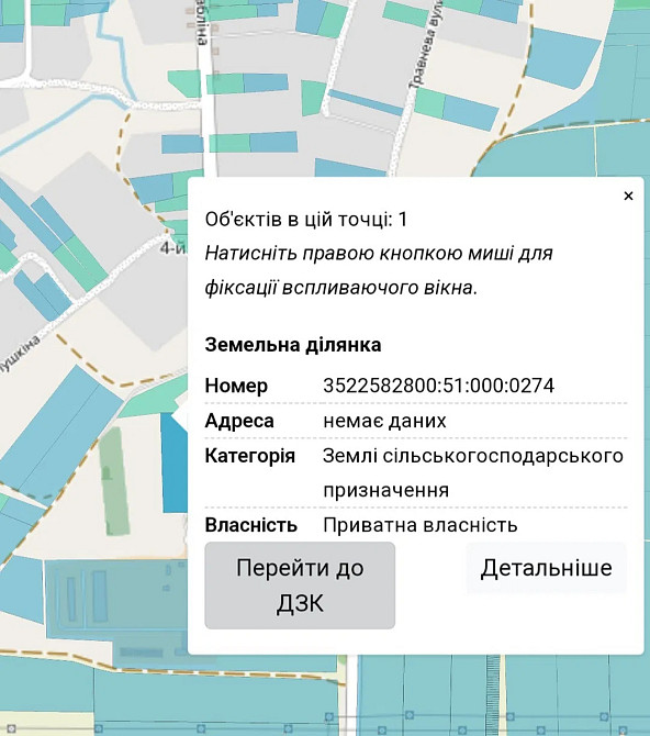 Продаж земельної ділянки 0 соток Кропивницький - фото 1