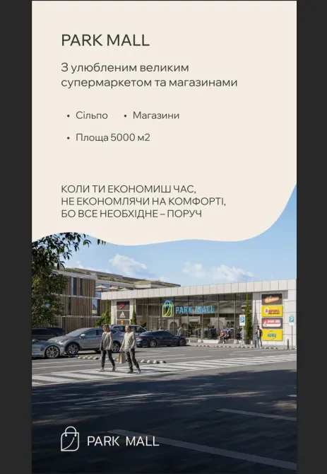 Продаж 1к Квартира 49 кв.м Баб'яка15д Ужгород - фото 7