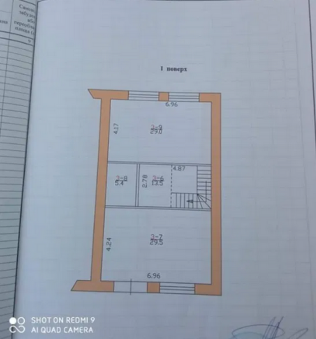Продаж Будинок. Тернопільський район, с.Байківці. Байківці - фото 5