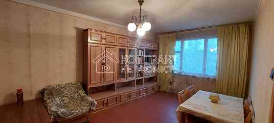 Продаж Квартира 3-кімнатна, 5/9 поверх на вул. Гарібальді Харків