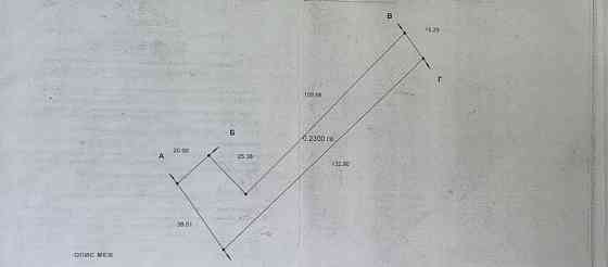 Продаж земельної ділянки 48 соток на Корчак Zhytomyr