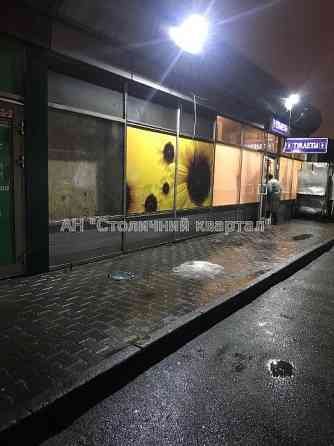 Продаж торгове приміщення на Привокзальна пл., 1 приміщень - 1, поверх - 1/1 Киев