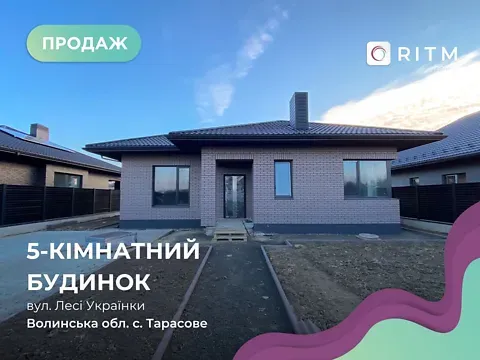 Продажа 2-этажный   160 кв.м 5 комн. на Лесі Українки вулиця  - изображение 12