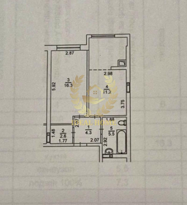 Продам квартиру Софіївська Борщагівка, Свободи вул.  - фото 17