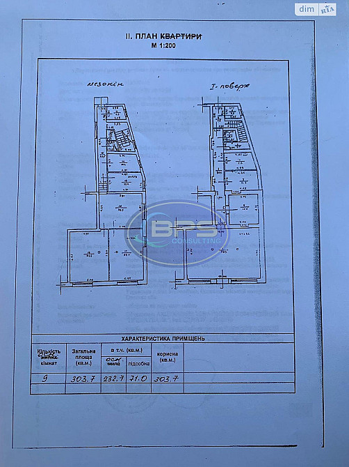 Оренда приміщення вільного призначення на вул. Николаевская дорога приміщень - 10, поверх - 1/2 Одеса - фото 3
