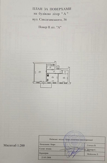 2-кімнатна, Саксаганського вул., 36а, Голосіївський Kiev - photo 9
