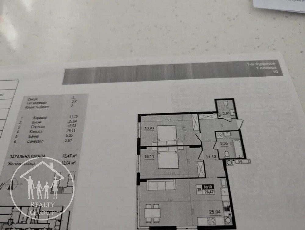 Продаж Квартира 2-кімнатна, 1/8 поверх на Лісна, 27 Винники - фото 3