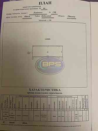 Продаж приміщення вільного призначення на вул. Львівська поверх - 1/12 Одеса