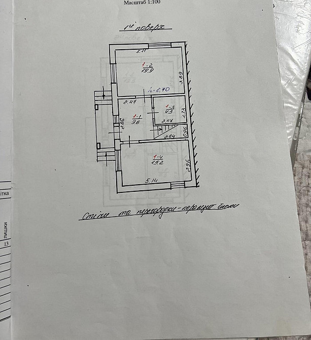 Продаж Квартира на улица Бічна 3  - photo 19