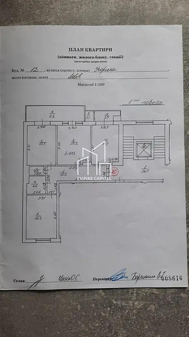 Продаж Квартира 3-кімнатна, 6/10 поверх на вул. Угорська Львів - фото 16