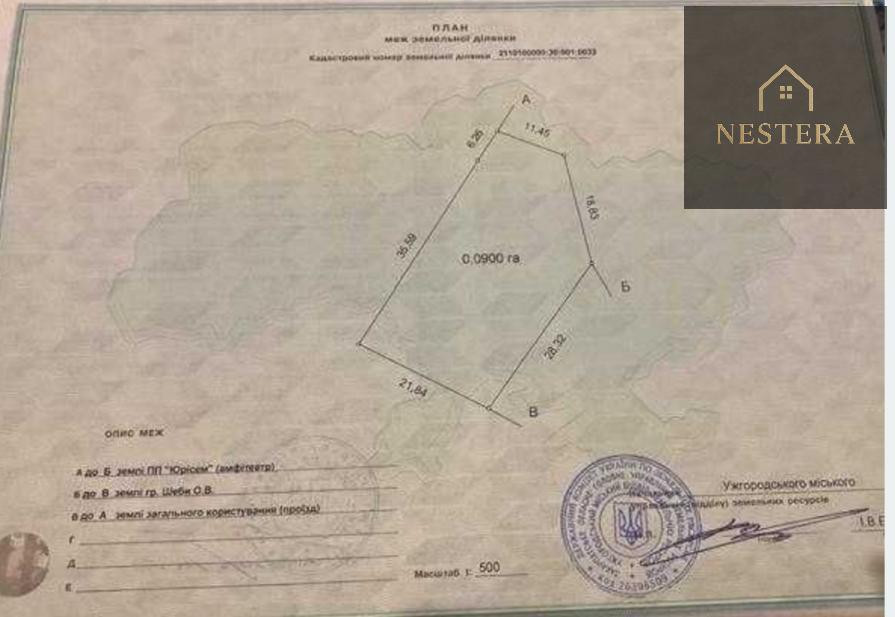 Продаж земельної ділянки 12 соток на вул. Кошицька Ужгород - фото 3