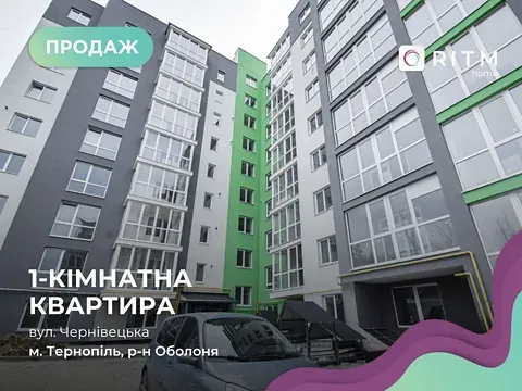 Продаж 1к Квартира 43 кв.м Чернівецька вулиця 71 Тернопіль - фото 4
