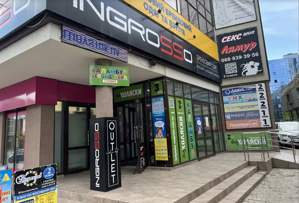 Оренда приміщення вільного призначення поверх - 2/3 Тернополь - изображение 3