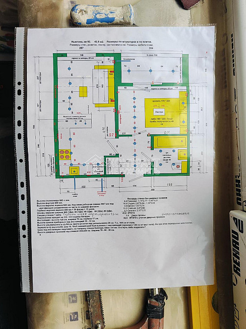 Продаж Квартира 1-кімнатна, 4/9 поверх на вул. Сергія Барсукова Харьков - изображение 18