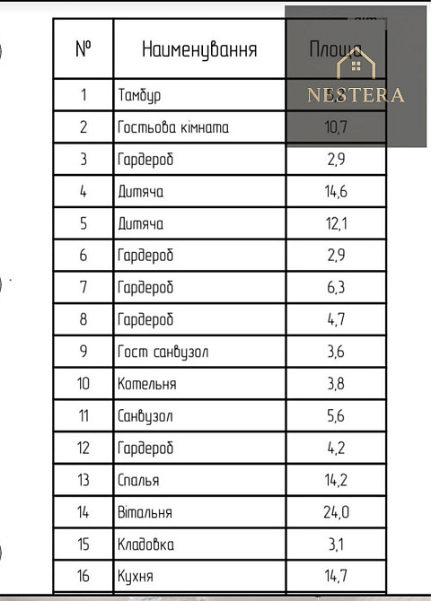 Продаж Будинок 4-кімнатний на 8 Березня вул., 5 Холмок - фото 13