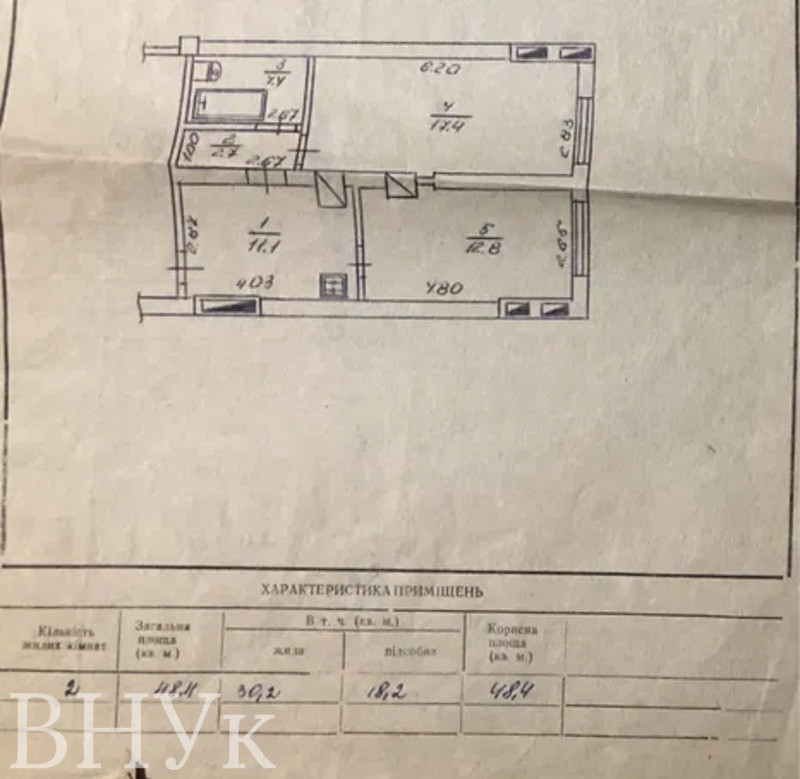 Продаж Квартира 2-кімнатна, 3/3 поверх на Сенатора Luts'k - photo 17