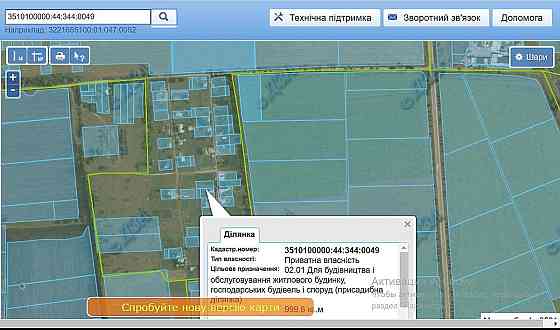 Продаж земельної ділянки 10 соток на Бережинський 1 пров. Кропивницький