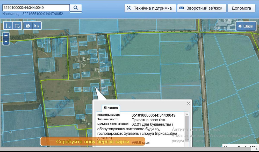 Продаж земельної ділянки 10 соток на Бережинський 1 пров. Кропивницький - фото 1