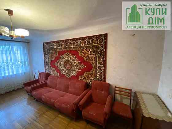 Квартира 3-кімнатна Гірниче Кропивницький