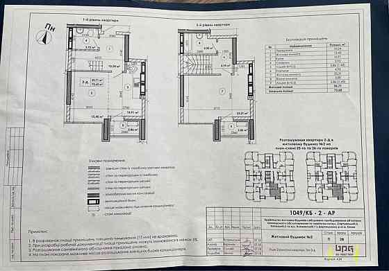 Продаж Квартира 2-кімнатна, 25/26 поверх на Клеманська, 5-4 Kiev