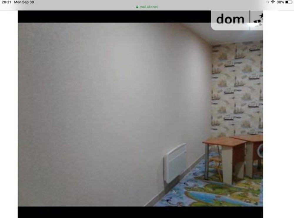 Продаж офісне приміщення на Нагорная Вінниця - фото 2