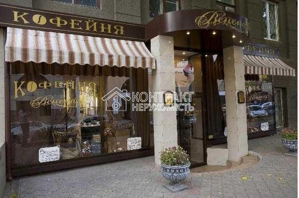 Продаж готовий бізнес на вул. Чернишевська приміщень - 2, поверх - 1/5 Харьков - изображение 1