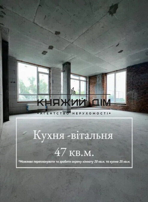 ПРОДАЖ простора 3 х кім.квартира з терассою в ЖК Республіка код.21146077 Київ - фото 10