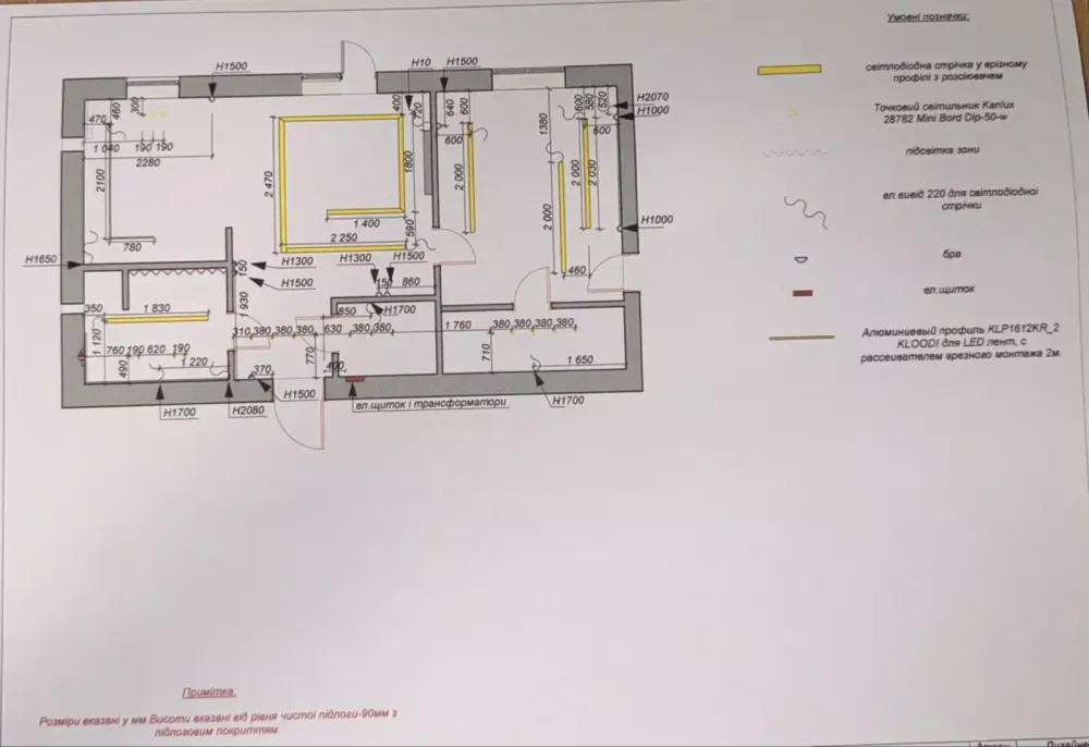 Продаж Квартира 2-кімнатна, 5/5 поверх на Героїв Земляків, 2 Kirovohrad - photo 12