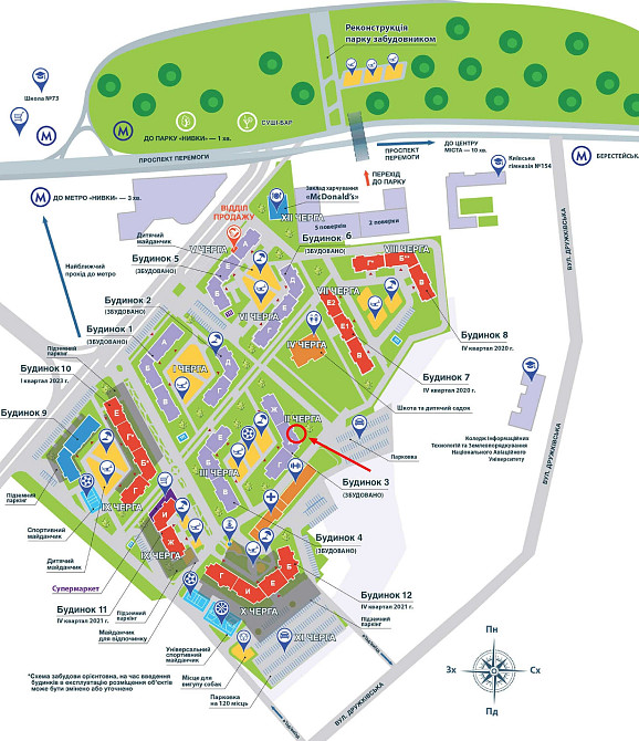 Продаж Квартира 1-кімнатна, 15/17 поверх на Берестейський вул., д. 67-Г Київ - фото 19