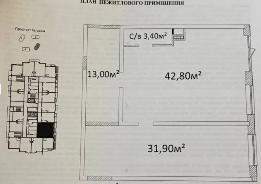 Оренда приміщення вільного призначення на Гагарина пр., 19а поверх - 1/24 Одеса - фото 2